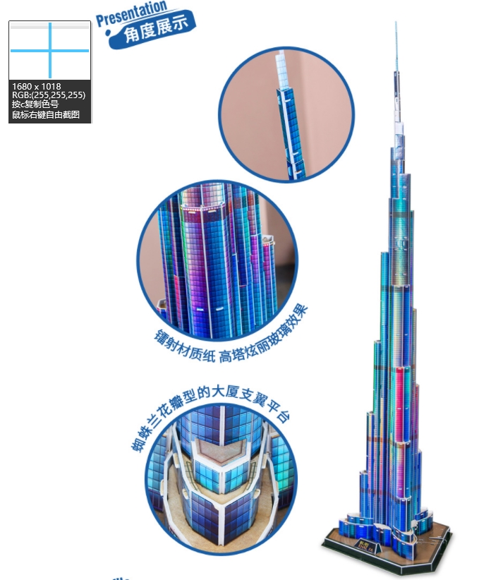 3d Puzzles 1.5m Dubai Burj Kha - Kids Education In Dubai 评论和价格