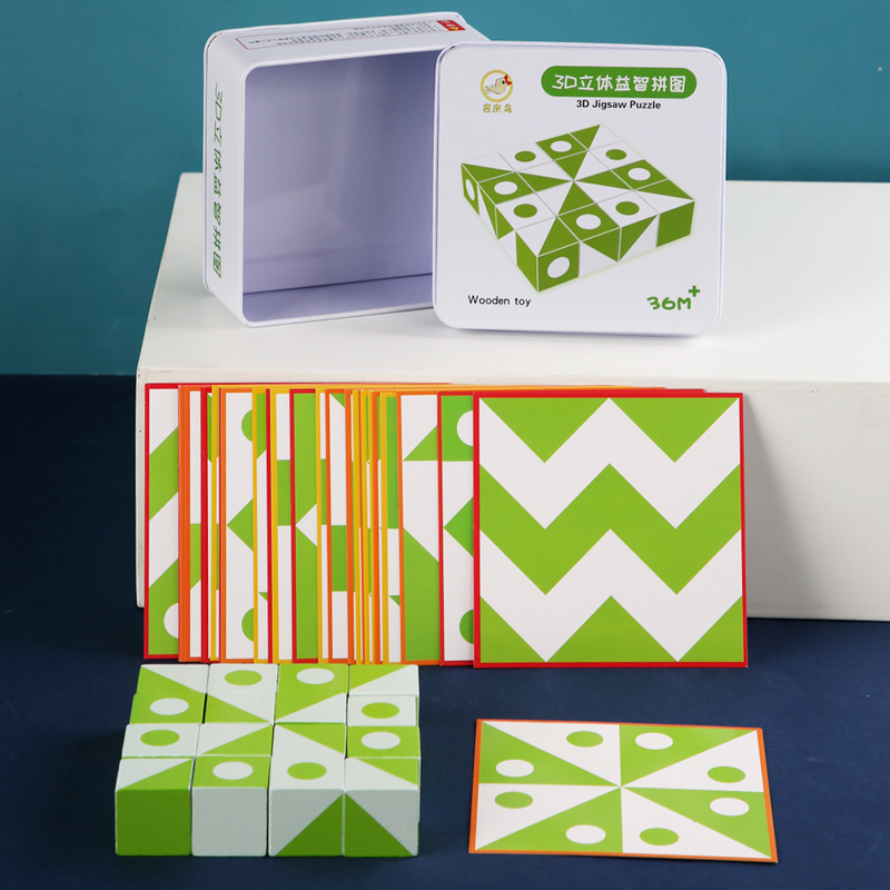 Wooden 3D Puzzles Game Geometr - Kids Education Board 评论和价格
