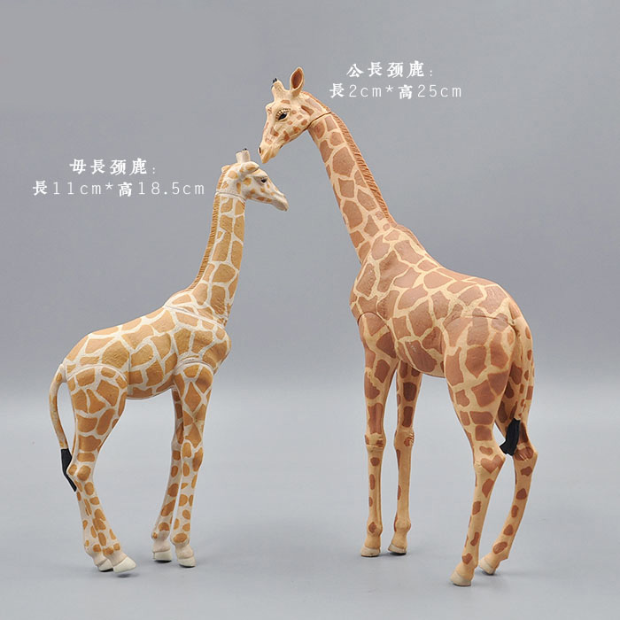Simulation Animals Model Toy W - Kangaroo Kids Education 评论和价格