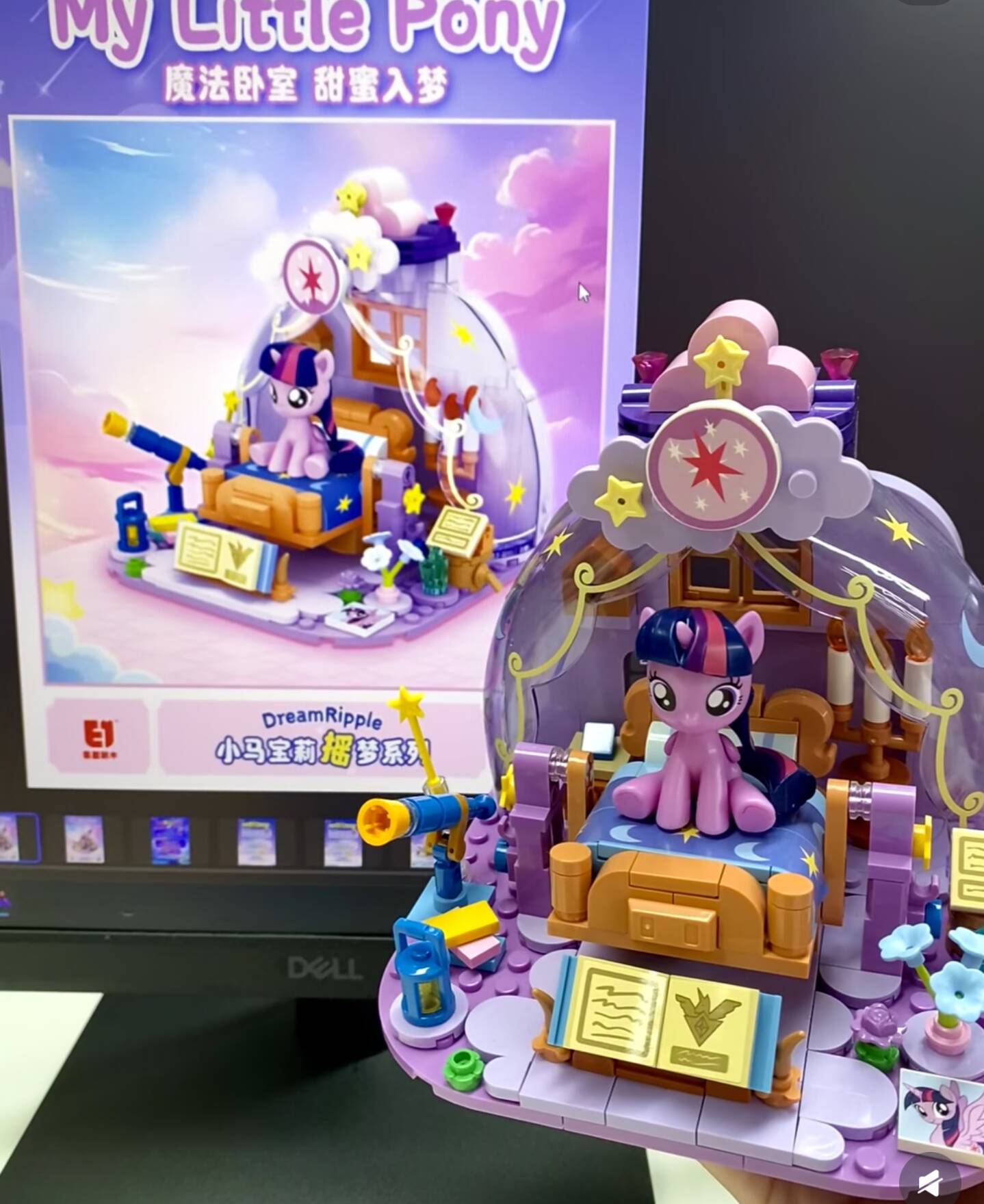 2025 Hot New My Little Pony Dr - Kids Educational Game 评论和价格
